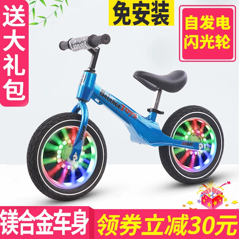 Xe đạp thăng bằng trẻ em không có bàn đạp 2-3-6 tuổi xe đạp trẻ em xe đạp hai bánh cho trẻ mới biết đi - Smart Scooter