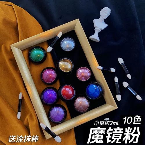 Yesbear Волшебное зеркальное порошок DIY Кристаллический капель материал металлический порошок красавица нафтам порошкообразной порошок.