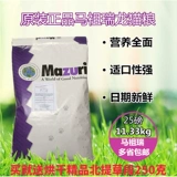 [Место] Импортированный мазури Мазури, лицензированная 5 м4 млн. Тоторо, 25 фунтов формальной упаковки формальной авторизации