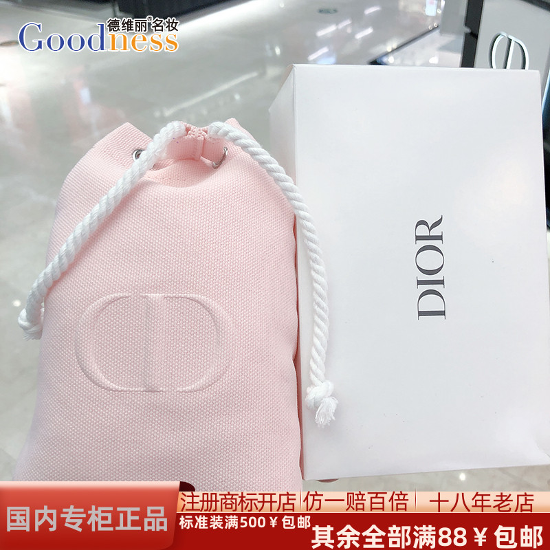 Domestic Counter dior Dior Limited Edition Cosmetic Bag DIY CD Cotton Canvas Tender Powder Drawstring Bag