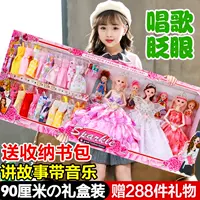 Hát Barbie Set Doll Baby Baby Đồ chơi cho bé gái Sinh nhật Công chúa Quà tặng Mô phỏng Vải - Búp bê / Phụ kiện búp bê giá rẻ