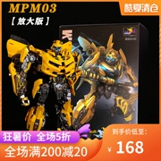 Robot biến dạng chính hãng Đồ chơi Warhammer King Kong 5 Warblade Hornet MPM03 Boy Car Granville Model - Gundam / Mech Model / Robot / Transformers