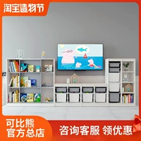 Может сравниваться с медведем Shimu TV Cabinet интегрированный настенный шкаф детского книжного шкафа простые современные малые игрушки