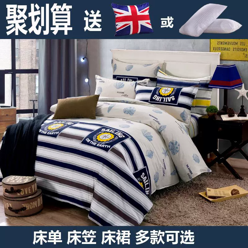Đơn giản kiểu Anh giường bông lily ba hoặc bốn bộ chăn ga gối bông nguyên chất bao gồm giường trẻ em Địa Trung Hải - Bộ đồ giường trẻ em