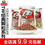 Skynet Fish Bait PK Красные червя серии гнездо ингредиенты 889