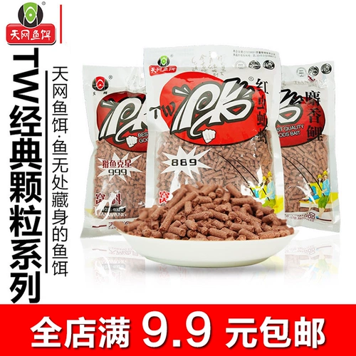 Skynet Fish Bait PK Красные червя серии гнездо ингредиенты 889