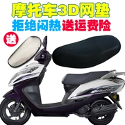 Wuyang Honda Fast Shark WH125T-7 Vỏ đệm xe máy Chống nước chống nắng Ghế ngồi Ghế ngồi Xe tay ga - Đệm xe máy