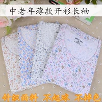 Bộ đồ ngủ trung niên cotton dài tay cho phụ nữ mùa xuân và mùa thu áo len mỏng mùa thu quần áo mẹ cotton mở nhà dịch vụ mùa hè - Pyjama quần lót nam