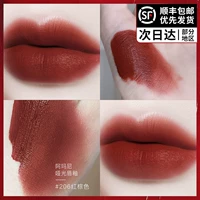 Armani Lip Glaze 206 Red Tube 405 Перекрывающийся большой бренд. Официальный 200 -флагманский магазин подлинный флагманский магазин 208 209