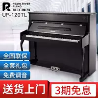 Đàn piano thẳng đứng Ritter Miller Scorpio Series 88 đàn piano dành cho người lớn chơi tại nhà dành cho trẻ em - dương cầm yamaha ydp 164