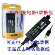 Bộ chuyển đổi điện PSP GO + cáp dữ liệu Bộ sạc điện n1006 Cáp sạc bộ chuyển đổi PSP GO AC - PSP kết hợp