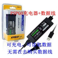 Bộ chuyển đổi điện PSP GO + cáp dữ liệu Bộ sạc điện n1006 Cáp sạc bộ chuyển đổi PSP GO AC - PSP kết hợp 	mua máy psp giá rẻ