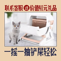 Flutter Semi -Automatic Cleansing кошки песчаной кошки туалетная туалетная туалета с большим полу -эми, наткнутым в кошачьи змеи и кошачьи кот