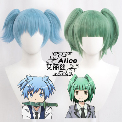 taobao agent Alice's assassination classroom three years of Chao Tianxu Maoye Maoto Tiger Tiger Tiger Coster COS Wig