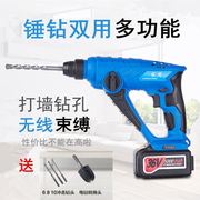 36V sạc điện búa tác động khoan khoan điện khoan khoan điện công cụ nhà đa năng - Dụng cụ điện