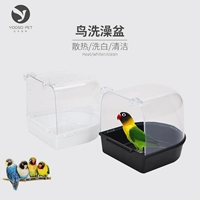 Ванная комната для ванной комнаты, бассейн для ванны, бассейн для птиц питьевой горшок, птичья кожаная попугая Xuanfeng