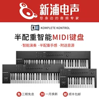 Shinpu Electric Ni Koplete M32 A25 A49 A61 MIDI -клавиатура контроллер Ni Клавиатура