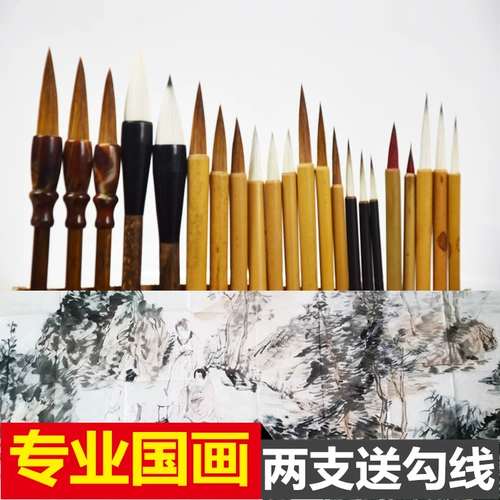 Профессиональные китайские картины Выделенная кисть, маленькая, маленькая, маленькая, маленькая, маленькая, белая юнлан