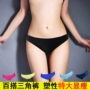 Hàn Quốc thuần khiết màu đen tam giác bikini đáy quần áo tắm nữ tách quần chống ánh sáng an toàn vỏ màu lẻ 1732 - Bikinis áo tắm 1 mảnh
