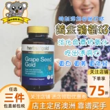 Австралийские травы золота и лайкана золота виноградных семя