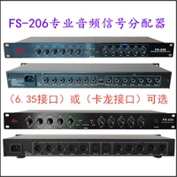 FS-206 12 Diger/Professional Audio Subtrars/Audio Signaling усилитель усилителей усилителей усилителей