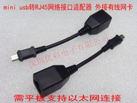 Foxlink произведен Mini Mini USB для интерфейса RJ45 USB2.0.
