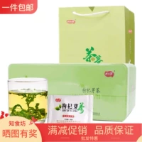 Аутентичный Ningxia Wolfberry Sprout Tea возвращается в родной гостевой бутон чай 160 г коробки, ningxia шелковая дорога жемчуга волчья листь
