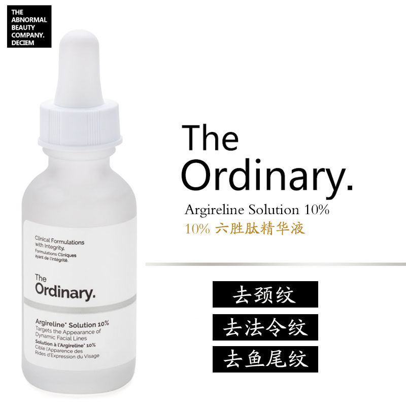 argireline peptide the ordinary