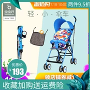 Xe đẩy trẻ em ô dù gấp nhẹ có thể ngồi đơn giản cho bé Xe đẩy em bé hè 605đ - Xe đẩy / Đi bộ
