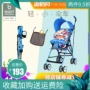 Xe đẩy trẻ em ô dù gấp nhẹ có thể ngồi đơn giản cho bé Xe đẩy em bé hè 605đ - Xe đẩy / Đi bộ xe tap di e be