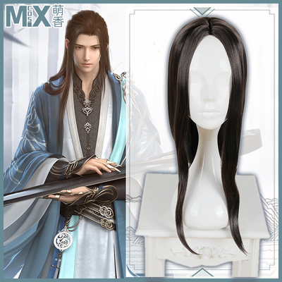 taobao agent Wig, cosplay