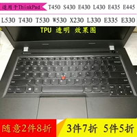 T450S Lenovo ThinkPad bàn phím máy tính xách tay S430 E430c phim của hiện tại máy tính L430 E445 E435 được bảo vệ L530 T430U T530i W530 X230t L330 E335 E330 - Phụ kiện máy tính xách tay túi đựng máy tính bảng 10.5 inch