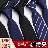 Мужской галстук, черный классический костюм с молнией, 8см