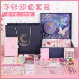 Свежий милый японский комплект, ноутбук, подарочная коробка, планировщик, отрывной лист, популярно в интернете