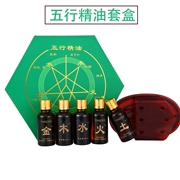 Thẩm mỹ viện dành riêng năm yếu tố Meridian yếu tố sức khỏe Jinmu nước lửa đất cơ thể bộ tinh dầu 5 chai - Tinh dầu điều trị