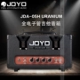 Chính hãng JOYO Zhuo Le JDA-05H ống loa đầy đủ hai ống loa điện với đầu hồi âm LOOP - Loa loa loa bose 301 seri 4