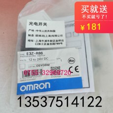 塑钢型材/pvc型材 原装e3t-st23 2m e3t-st24 2m e3z-b61
