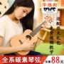 Ukulele người mới bắt đầu học sinh người lớn guitar nhỏ trẻ em nhập 21 inch 23 inch 26 inch Nhạc cụ Ukulele - Nhạc cụ phương Tây giutar