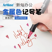 Япония импортированный флаг бренд Artline Supreme Series Metal Mark Pen 7 Цветной рукав -Speed ​​Dry Oily Black