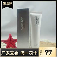 碧倩 Smoothing Hydrating Massage Cream 100g Deep Hydrating Moisturising - Kem massage mặt kem massage mặt spa