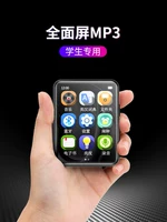 Màn hình toàn diện mp4 mp6 siêu mỏng mp5mp3 Phiên bản sinh viên Walkman hifi player video màn hình cảm ứng mp3 nhỏ - Máy nghe nhạc mp3 máy nghe nhạc đeo tay