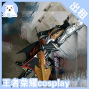 Cho thuê trang phục cosplay Bắc Cực vinh quang nhà vua Zhao Yun COS Quần áo Nin Yanying Ninja King thuốc trừ sâu nam - Cosplay