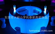 Rototai LED ánh sáng thanh ánh sáng bảng thanh bar Đồ nội thất khách sạn ánh sáng đồ nội thất thanh giải trí - Bàn / Bàn