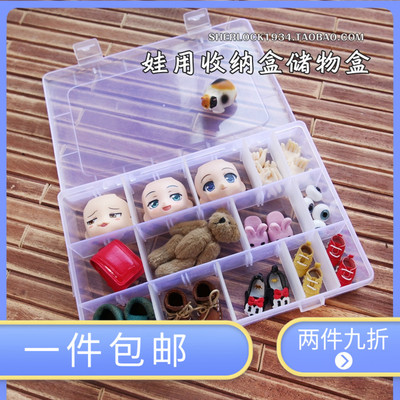 taobao agent ｝ Large storage box d BJD baby uses accessories eyeballs to organize Blythe small cloth azone baby shoes storage OB11