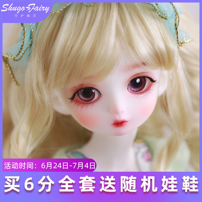 taobao agent Bjd6 point qin Qingqiu SD high -end resin handmade doll Sweet girl doll doll suit authentic spot