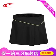 SAIQI Saiqi thể thao giản dị váy nữ váy quần mùa hè đi bộ thể thao váy 136272 - Trang phục thể thao