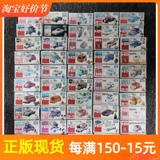 Модель машины