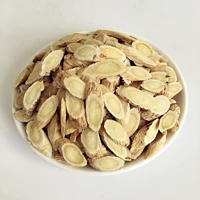 Rhizosato 500 грамм G Бесплатная доставка Gansu Xinpin Pin Pure Pure Pure Boy Boy.