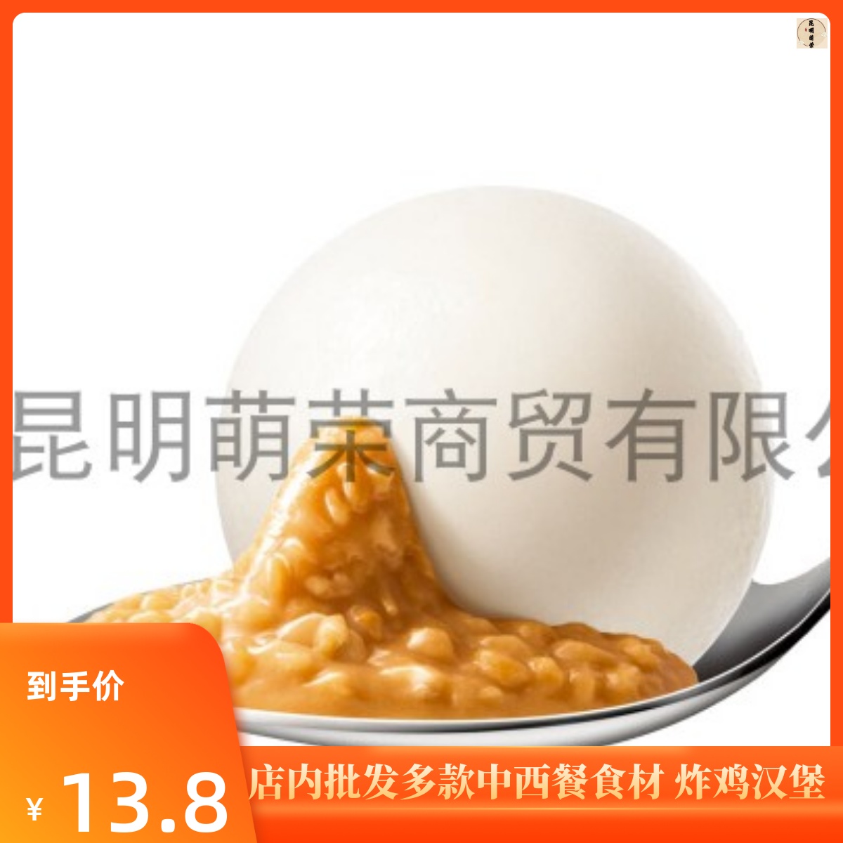 龙凤雪之红豆汤圆-食品商务网