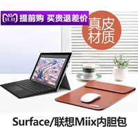 Microsoft Surface Pro4 5 3 túi lót sách mới1 2 vỏ bảo vệ Túi đựng máy tính bảng 15 inch giá đỡ máy tính xách tay nam và nữ 12.3 bao da 12 inch 13,5 Lenovo miix5 bao da ipad 2